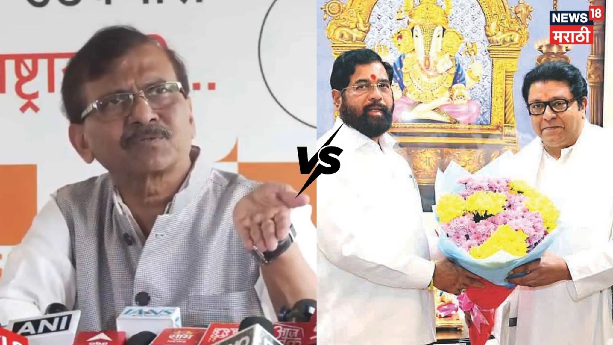 Viceo: शिंदे प्रवृत्तीने शिवसेनेच्या पाठीत खंजीर खुपसला, राऊतांचा एकनाथ राज ठाकरे-शिंदे भेटीवर हल्लाबोल