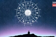 पैसा, नोकरी,गाडी आणि घर सगळं काही मिळणार! 13 फेब्रुवारीपासून राहू-शुक्र-सूर्याची जबरदस्त युती, या 5 राशींचे नशीब चमकणार