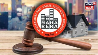 maharera new rules 