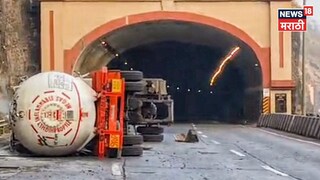 Mumbai-Pune ExpressWay