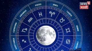 astrology news