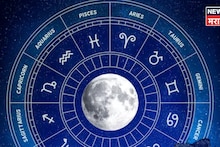 फक्त २४ तास शिल्लक! 13 फेब्रुवारीला जबरदस्त बुधादित्य राजयोग, या राशींच्या लोकांच्या जीवनात येणार ट्विस्ट, पैसाच पैसा मिळणार