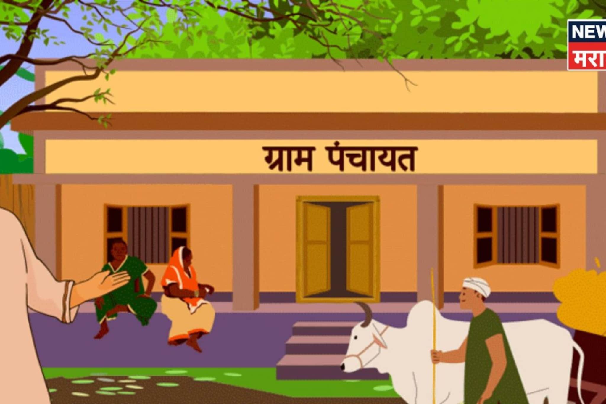 राज्यातील ग्रामपंचायतींना मोठा दिलासा! उच्च न्यायालयाने दिला महत्वाचा निकाल