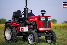 आता जुने ट्रॅक्टर विकून टाका! मार्केट गाजवणारे ३ लाखांपर्यंतचे ट्रॅक्टर खरेदी करा, फीचर्स काय आहेत?