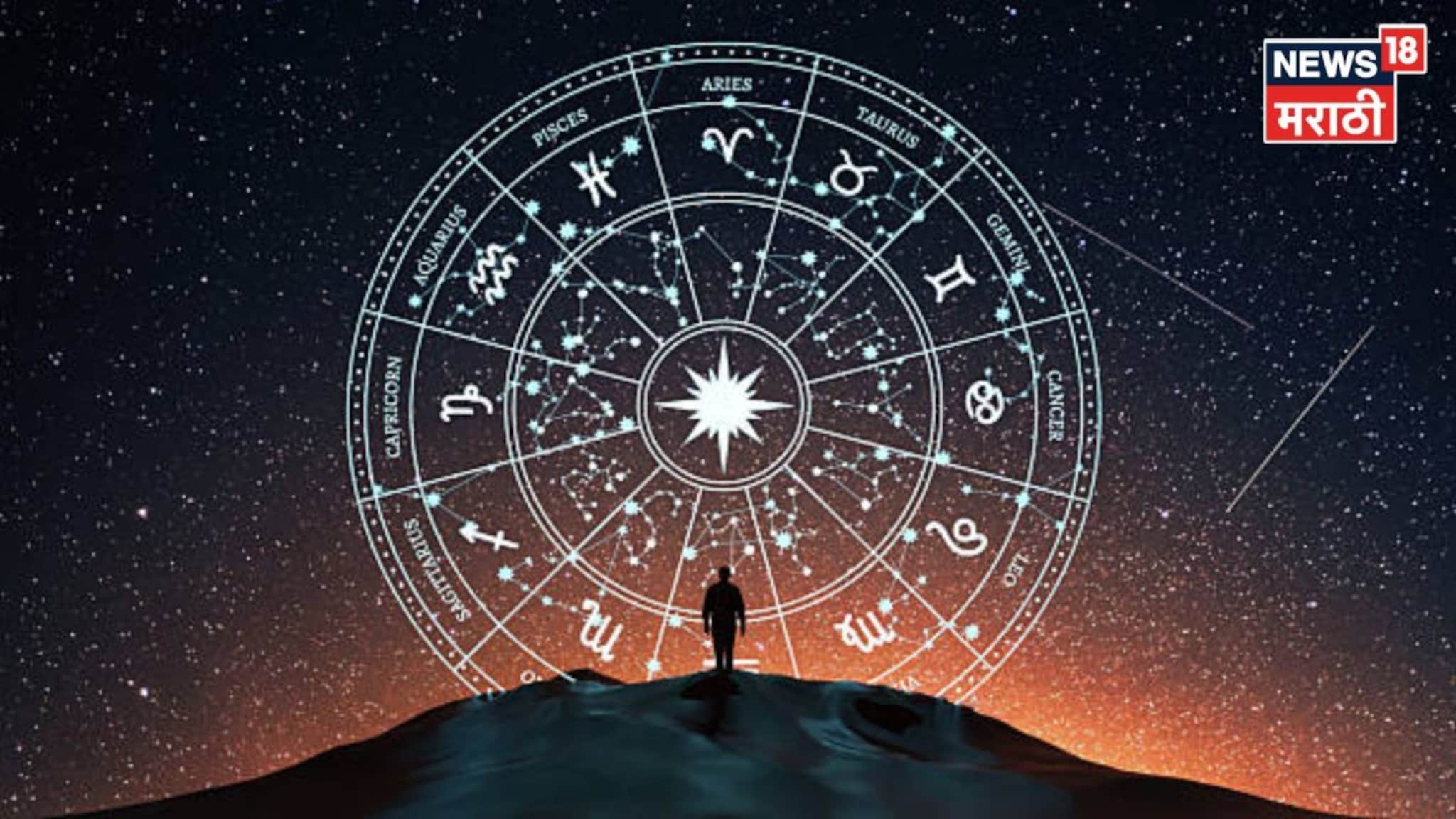 तुमच्या कष्टाचं फळ मिळणार, फेब्रुवारी महिना संपताच ६ राशींचा सुवर्णकाळ सुरू होणार, जीवनात पैसा सुख शांती येणार