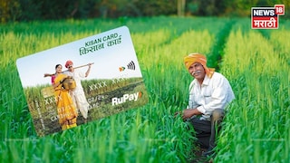 kisan credit card 