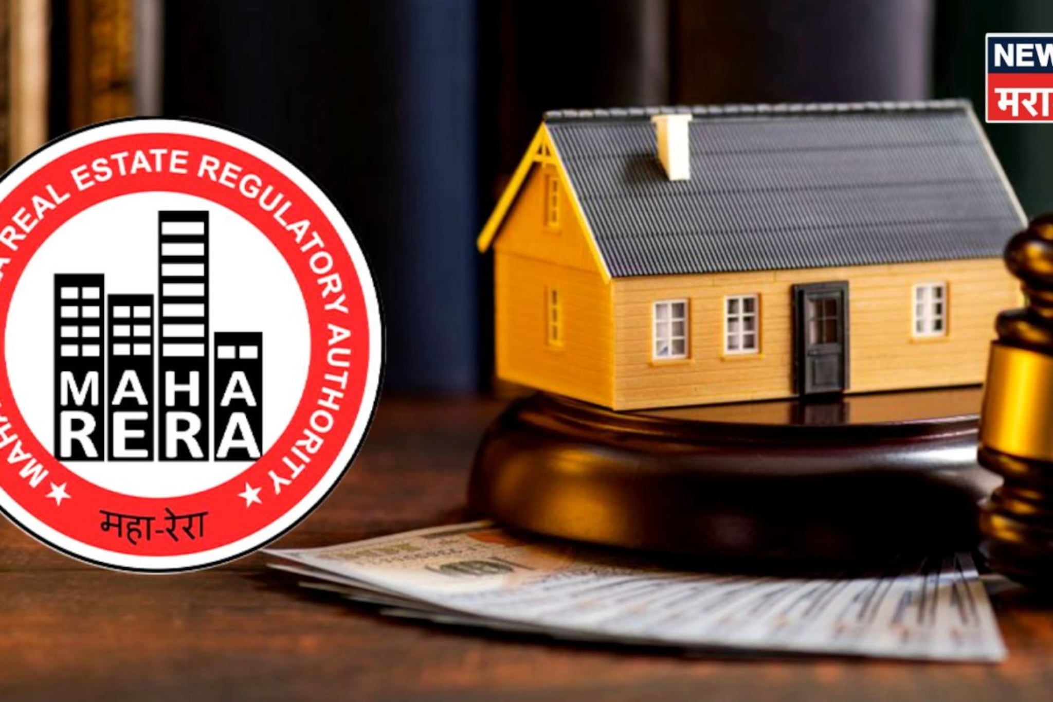 'रेरा' संदर्भात सर्वोच्च न्यायालयाचा मोठा निर्णय! सर्व राज्यांनाही केल्या सूचना