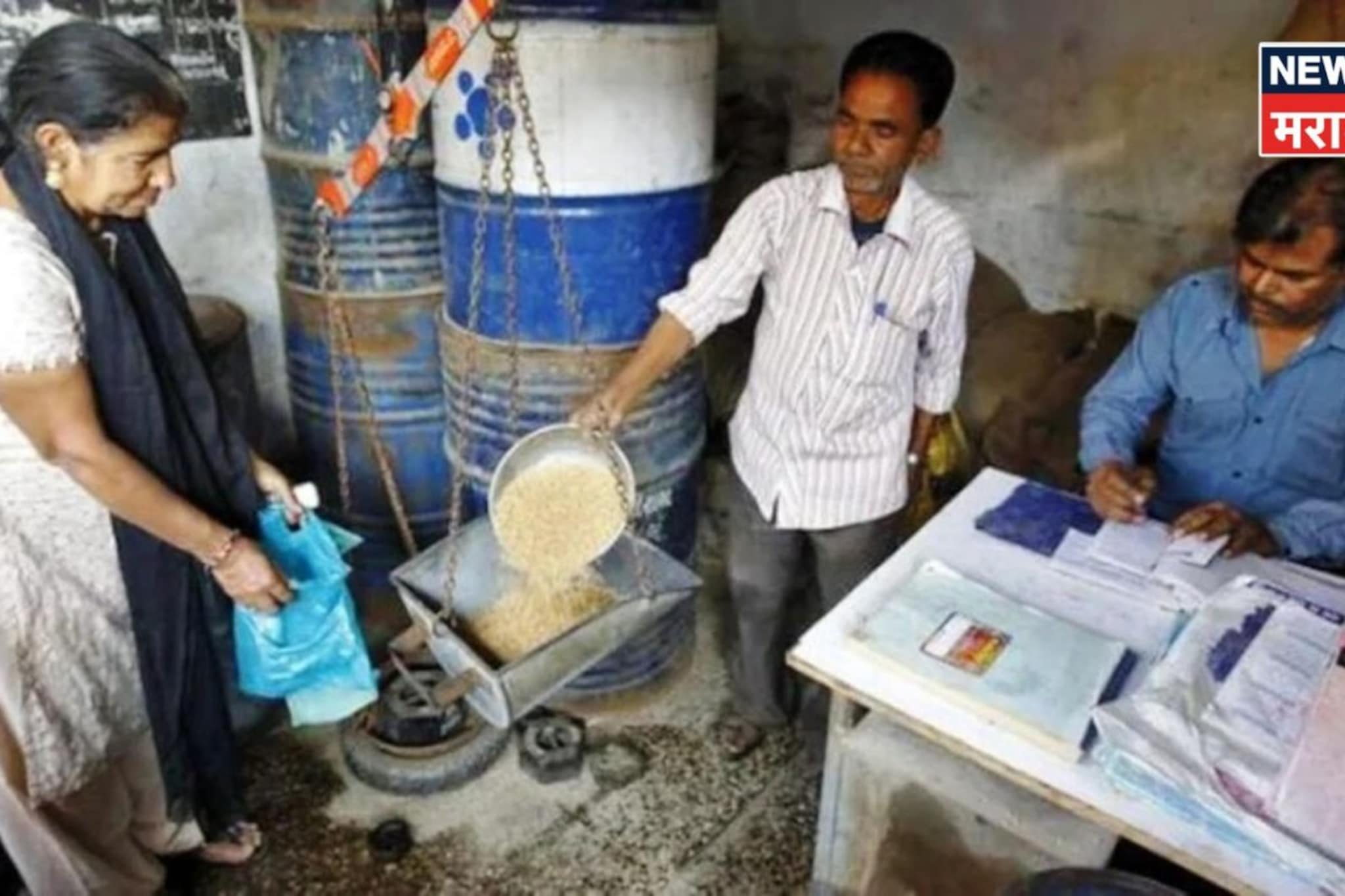 रेशनकार्ड धारकांसाठी महत्वाची अपडेट! तांदळाऐवजी गव्हासोबत मिळणार हे धान्य