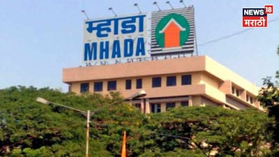 mhada property rules