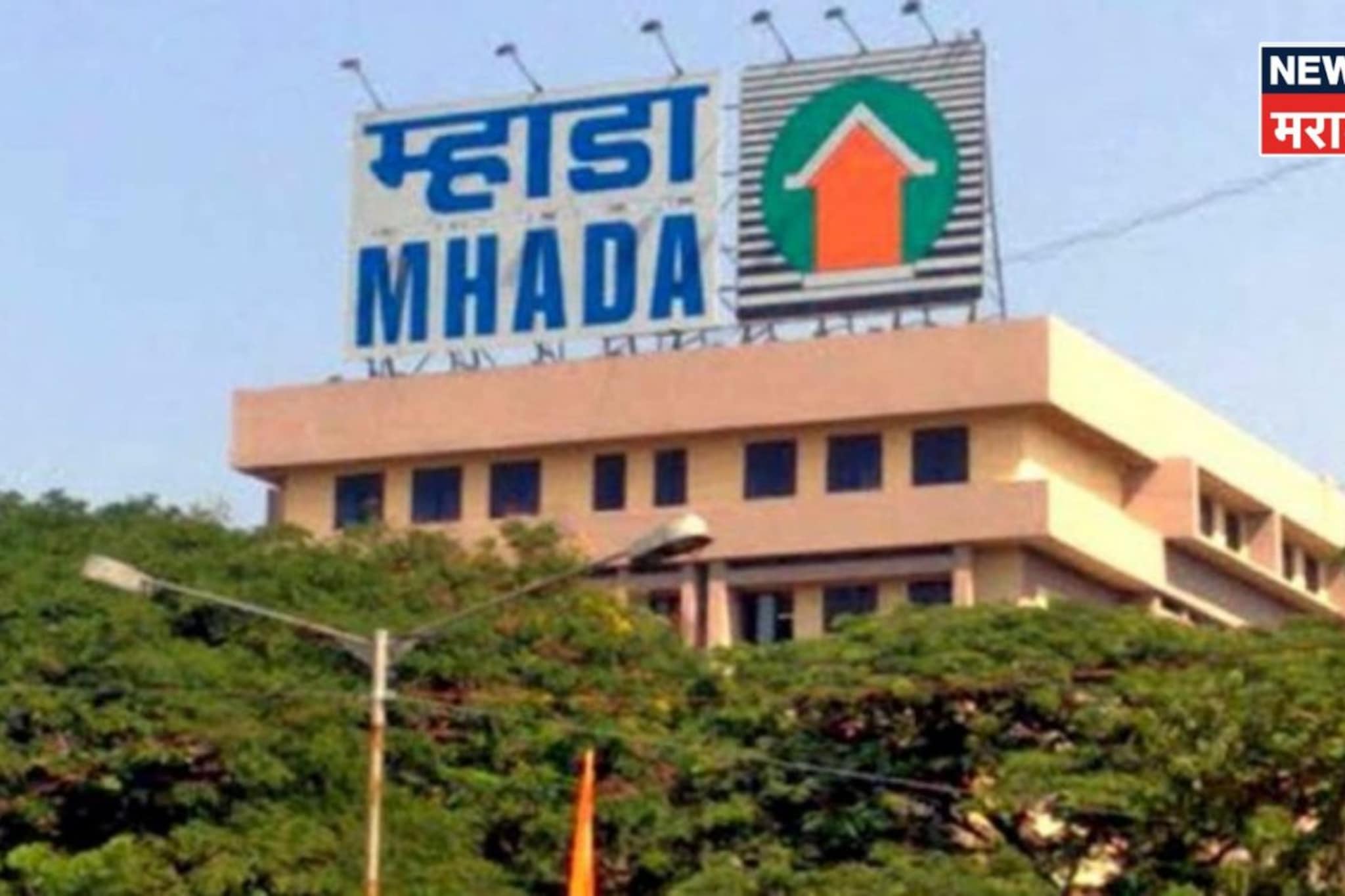 म्हाडाचा मोठा निर्णय! भाडेतत्त्वावरील घरांसाठी नवं धोरण जाहीर, काय फायदा होणार?