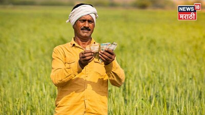 pm kisan yojana