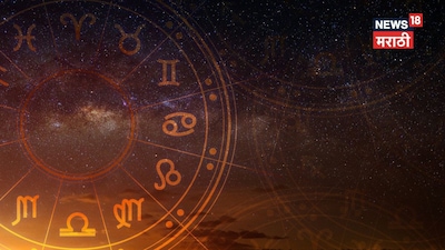 15 फरवरी को दुर्लभ ग्रह योग से चमकेगा इन राशियों का भाग्य, मिलेगा अपार धन.