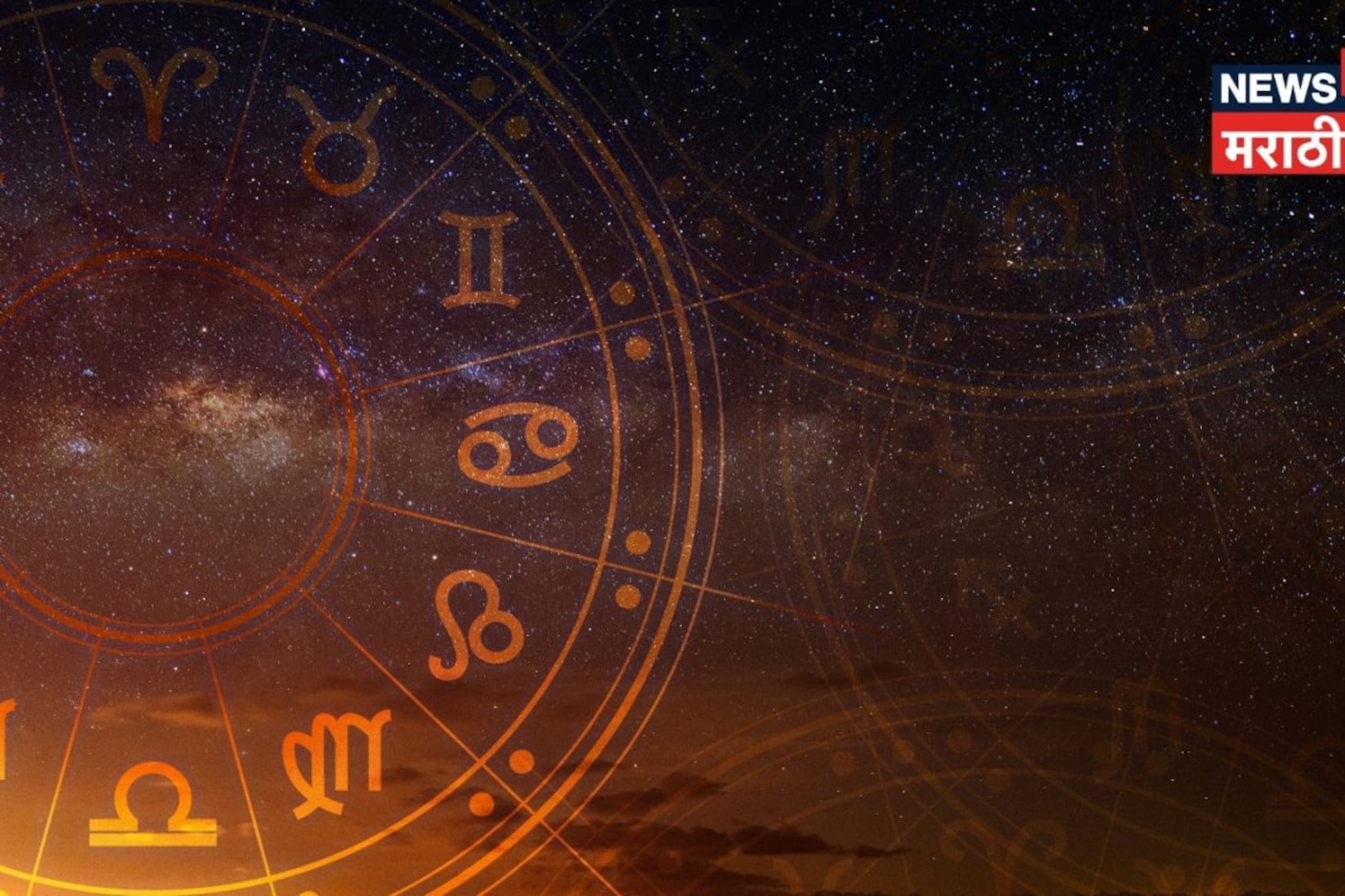 15 तारीख ठरणार लकी, ग्रहांच्या दुर्मिळ योगाने 'या' राशींचे उजळणार नशीब
