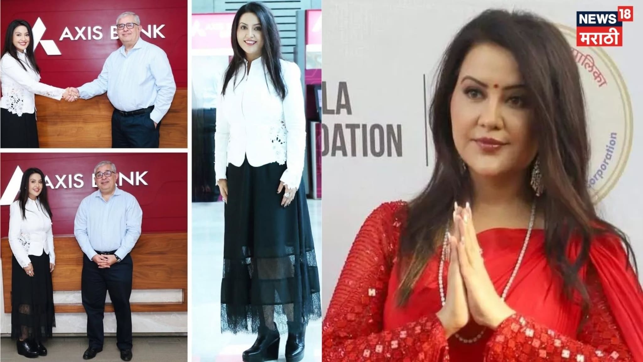 Video: अमृता फडणवीसांनी Axis  बँकेच्या नोकरीचा दिली राजीनामा, पोस्ट व्हायरल