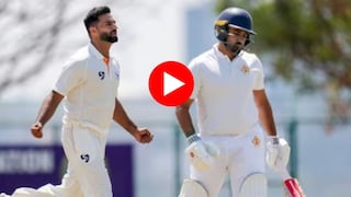 Auqib Dar Wicket VIDEO Auqib Dar Wicket VIDEO