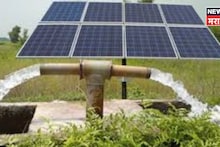 सौर कृषी पंपात बिघाड झाला तर तक्रार कुठे अन् कशी करायची?