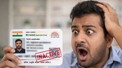 आधार डीएक्टिवेशन अभियान: 2.5 मिलियन मृत व्यक्तियों के कार्ड रद्द, नई सुरक्षा सुविधाएँ शुरू