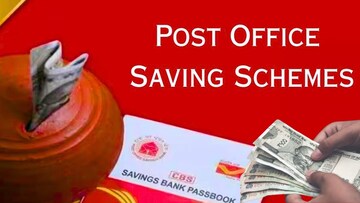 Post Office Return :  पोस्ट ऑफिसमध्ये 1 वर्षासाठी  2 लाख गुंतवले तर किती व्याज मिळेल? कोणती आहे 'ती' स्कीम 