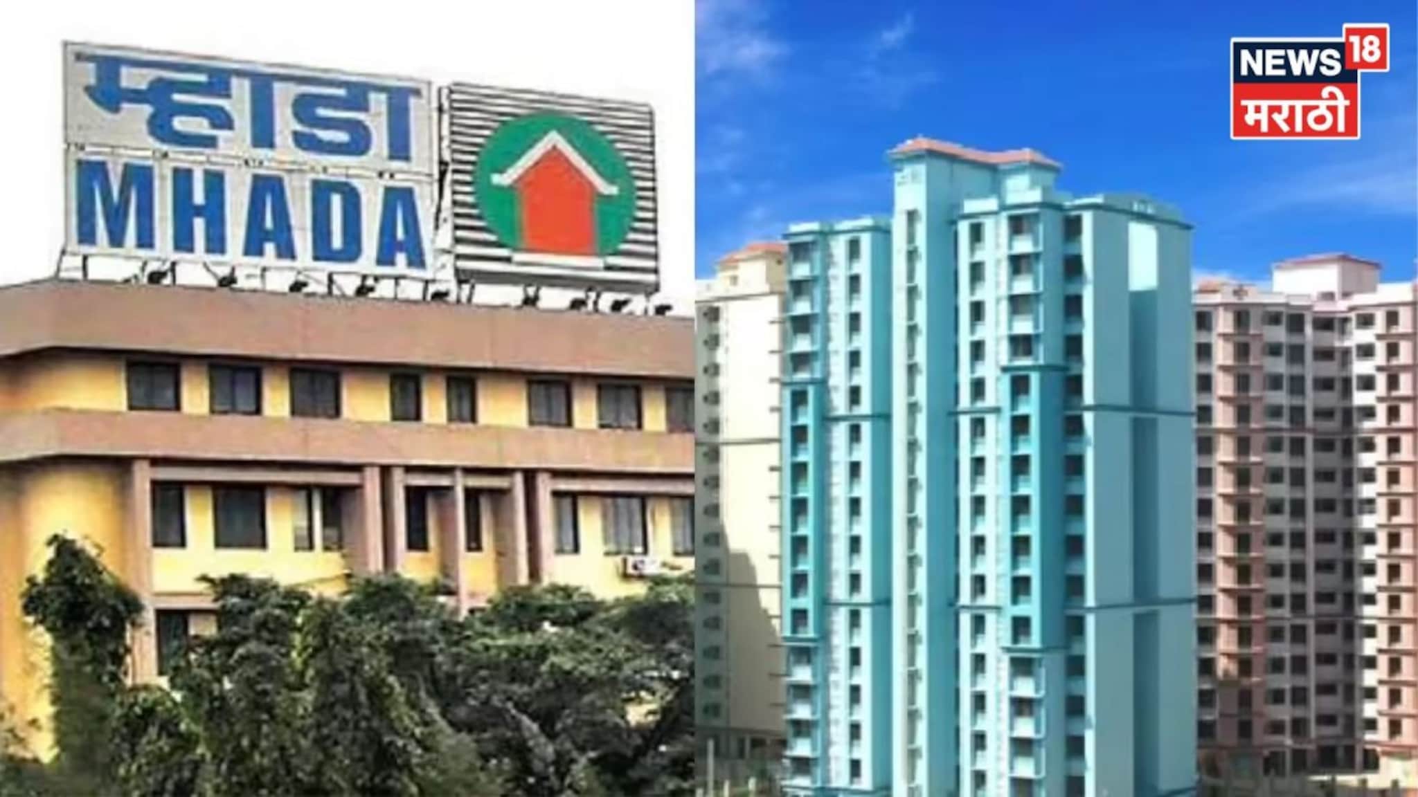 म्हाडाच्या घरासाठी पहिल्यांदा अर्ज करताय का? मग हे डॉक्युमेंट लगेच काढा