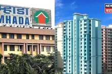 म्हाडाचं घर मिळवण्यासाठी पहिल्यांदा अर्ज करताय का? मग हे डॉक्युमेंट लगेच काढून ठेवा