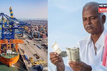वाढवण बंदर प्रकल्प बाधित शेतकऱ्यांना हेक्टरी किती कोटी मिळणार? सरकारकडून दर निश्चित, वाचा गावनिहाय यादी