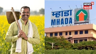 Mhada Lottery 