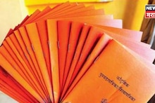 गहू,मका की तांदूळ? नागरिकांना कोणत्या रेशन कार्डवर कोणते धान्य मिळणार?