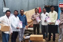 मराठवाड्यातील मित्रांनी मिळून शेतीत केली कमाल! आधी २.५ लाख खर्च,आता वर्षाला करताय ५ कोटींची कमाई