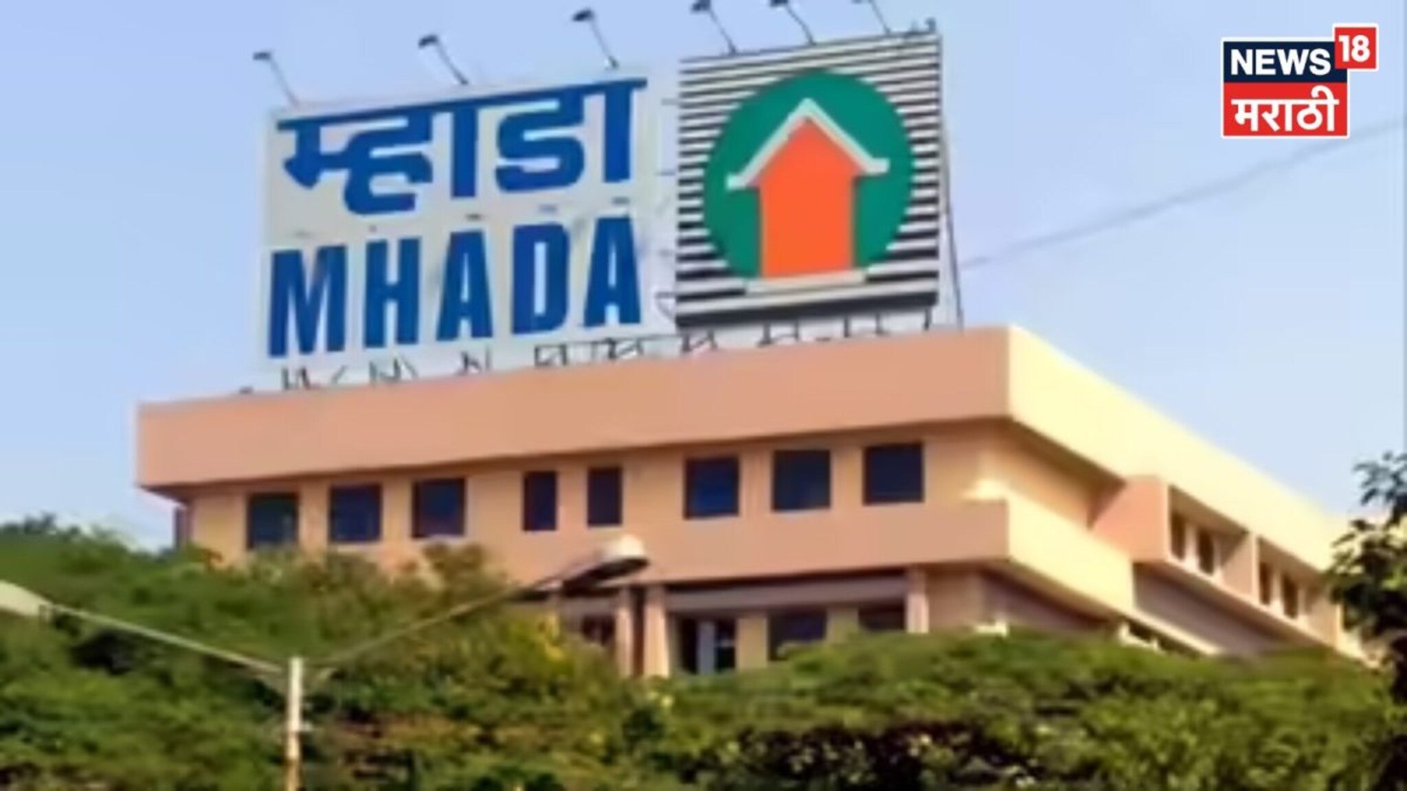 एक व्यक्ती म्हाडाचं घर मिळवण्यासाठी किती वेळा अर्ज करू शकते? नियम काय सांगतो ?