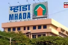 एक व्यक्ती म्हाडाचं घर मिळवण्यासाठी किती वेळा अर्ज करू शकते? नियम काय सांगतो ?