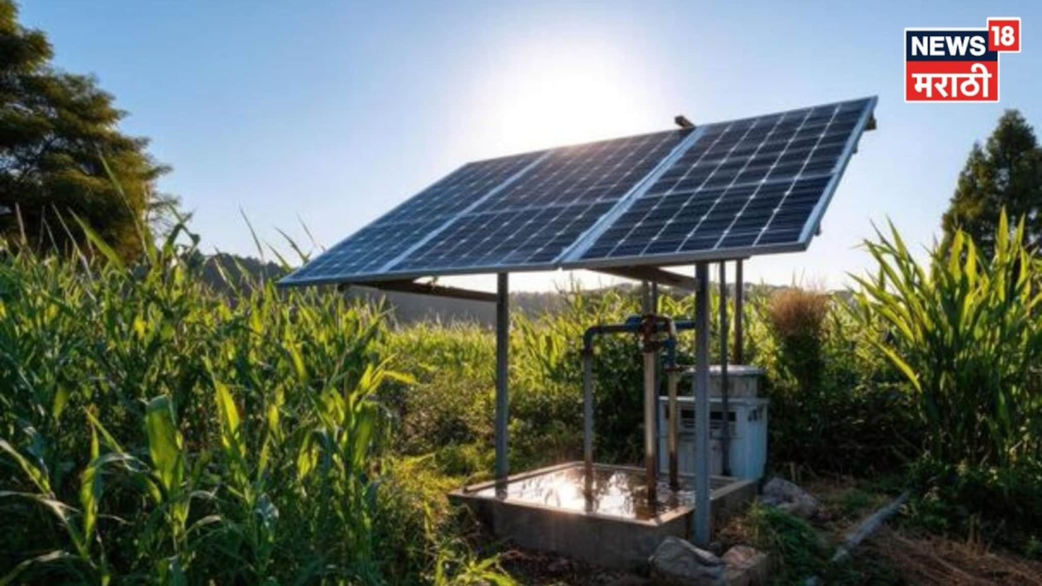 सौर कृषी पंप योजनेत कंपनीची निवड कशी करायची?  A TO Z माहिती