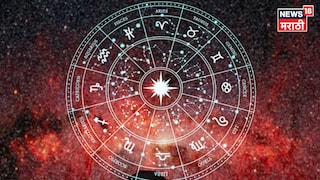 Astrology News 