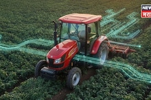 महिंद्रा आता मार्केट गाजवणार! पहिला AI ट्रॅक्टर लॉन्च, फीचर्स वाचल्यावर तुम्हीही तातडीने कराल बुकिंग