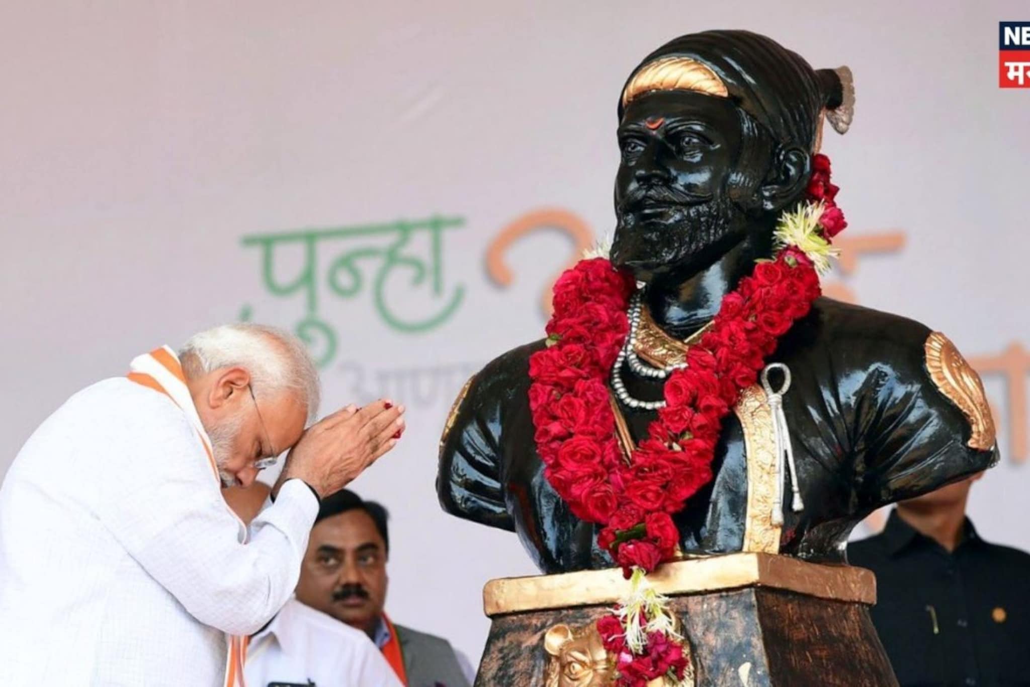 छत्रपती शिवाजी महाराज जयंतीवर नरेंद्र मोदी यांची आदरांजली आणि प्रेरणा