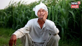 Farmer Loan Farmer Loan