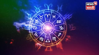Astrology News Astrology News