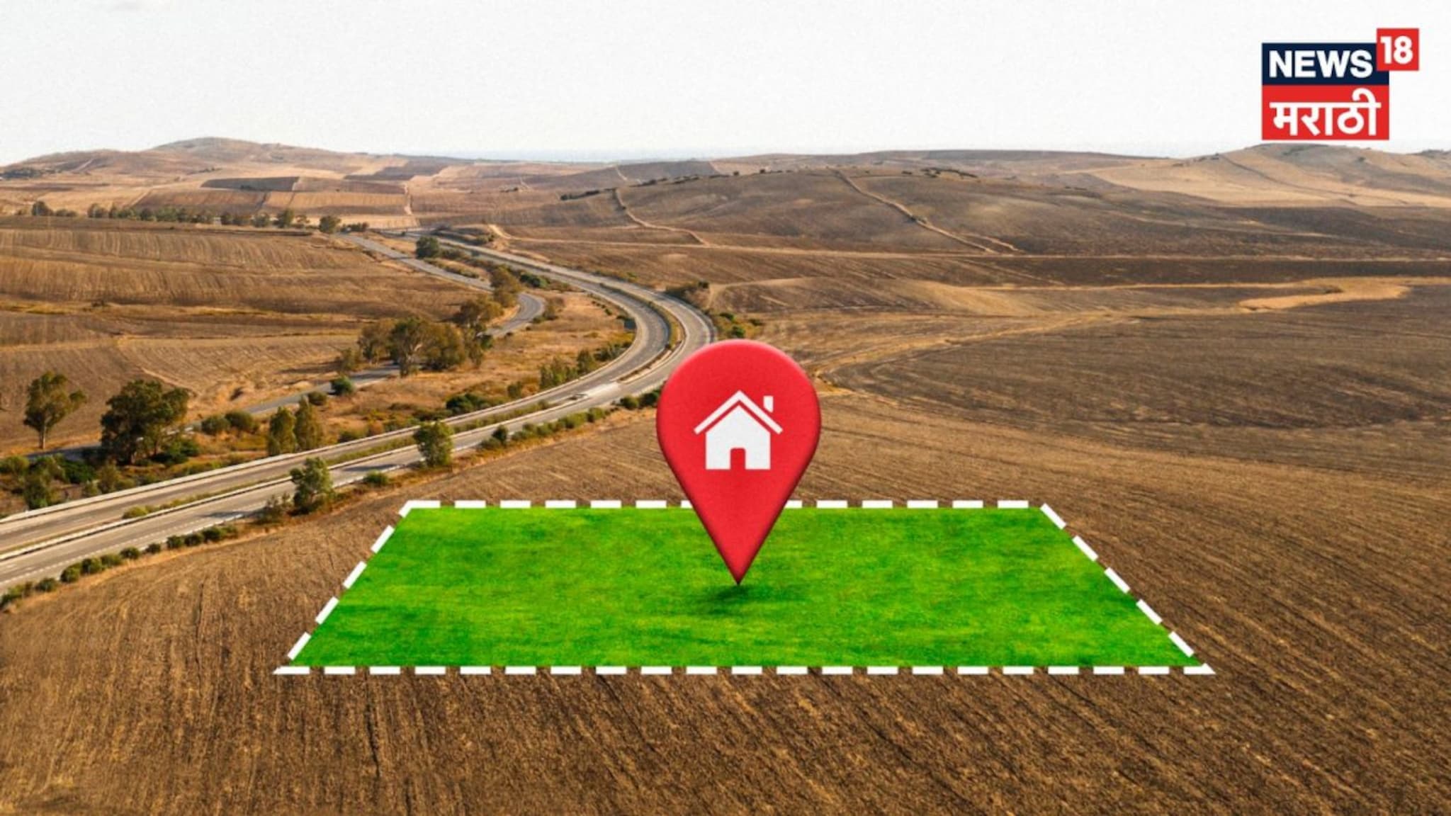 संपादित जमिनींवरील झाडे,पिके अन् विहिरीबाबत राज्य शासनाचा महत्वाचा निर्णय!