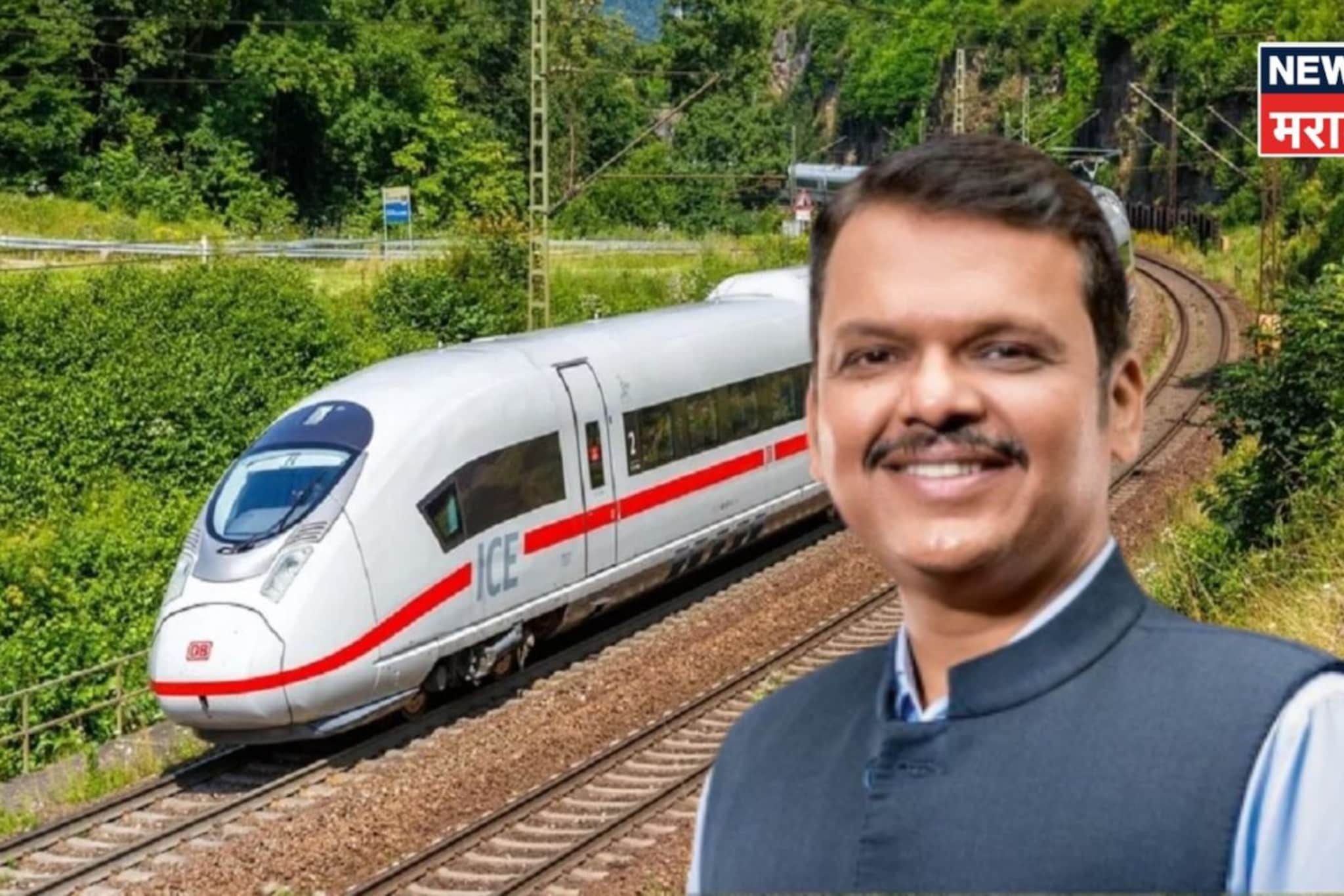 पुणे-नाशिक सेमी हायस्पीड रेल्वेच्या वादावर मुख्यमंत्री फडणवीसांचा मोठा निर्णय! पुणे-नाशिक सेमी हायस्पीड रेल्वेच्या वादावर मुख्यमंत्री फडणवीसांचा मोठा निर्णय!