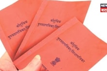 आता थेट घरोघरी जाऊन...., रेशन कार्डबाबत केंद्र सरकार अॅक्शन मोडवर, दिले थेट आदेश