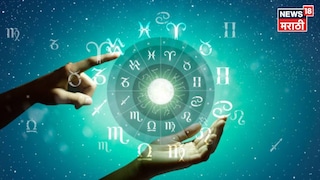 Astrology News 