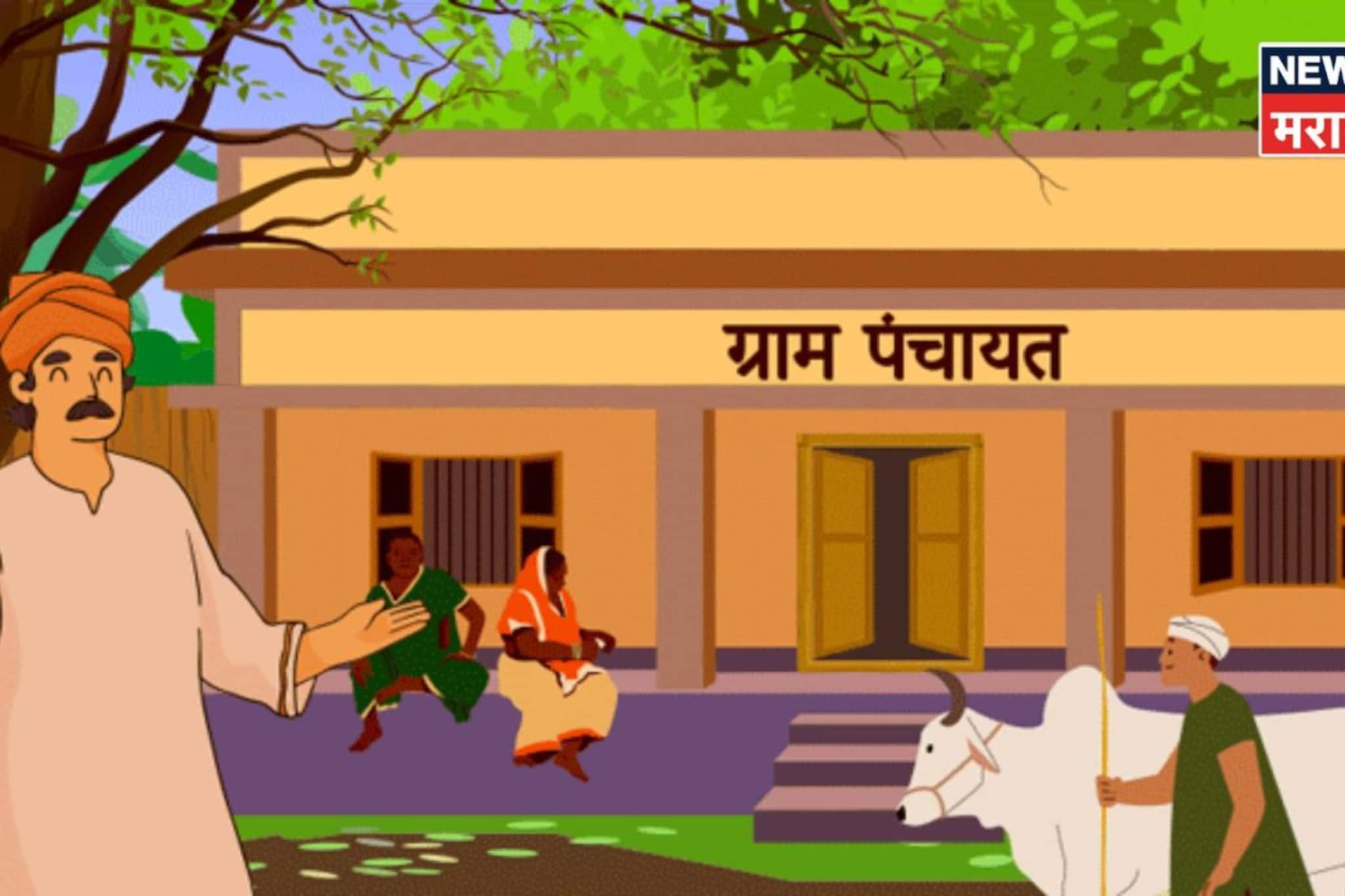 उच्च न्यायालयाचा राज्य सरकारला दणका! ग्रामपंचायतींसंदर्भात दिला मोठा निर्णय उच्च न्यायालयाचा राज्य सरकारला दणका! ग्रामपंचायतींसंदर्भात दिला मोठा निर्णय