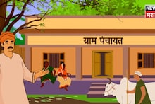 उच्च न्यायालयाचा राज्य सरकारला दणका! ग्रामपंचायतींसंदर्भात दिला मोठा निर्णय