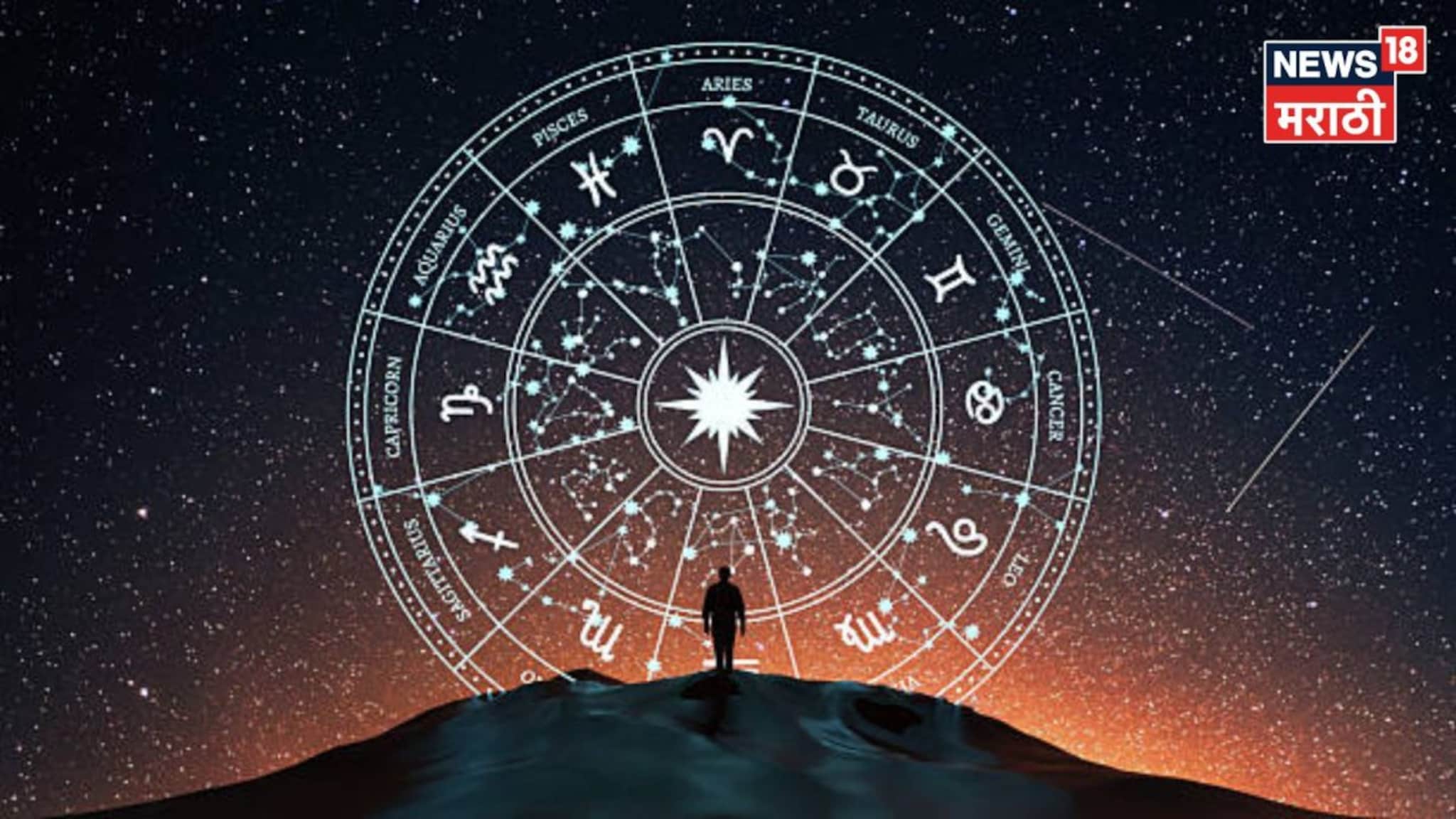 अखेर ती वेळ आलीच! आजपासून नवपंचम योग, या ५ राशींना करणार मालामाल