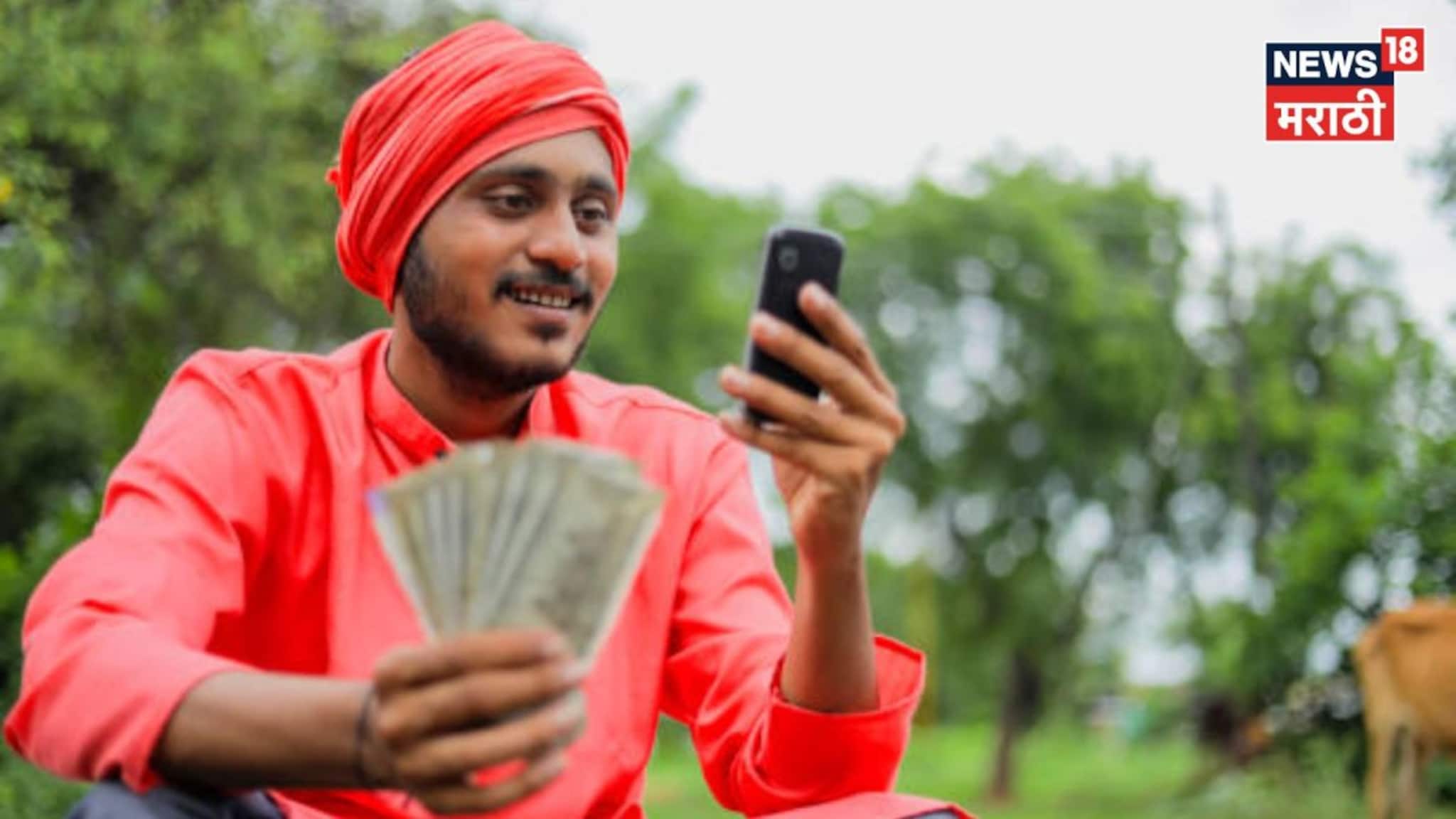 तुमच्या गावात कुणा कुणाला मिळणार PM Kisan चे 2000 रु? 2 मिनिटांत चेक करा