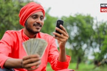 तुमच्या गावात कुणा कुणाला मिळणार PM Kisan चे 2000 रु?  2 मिनिटांत करा चेक