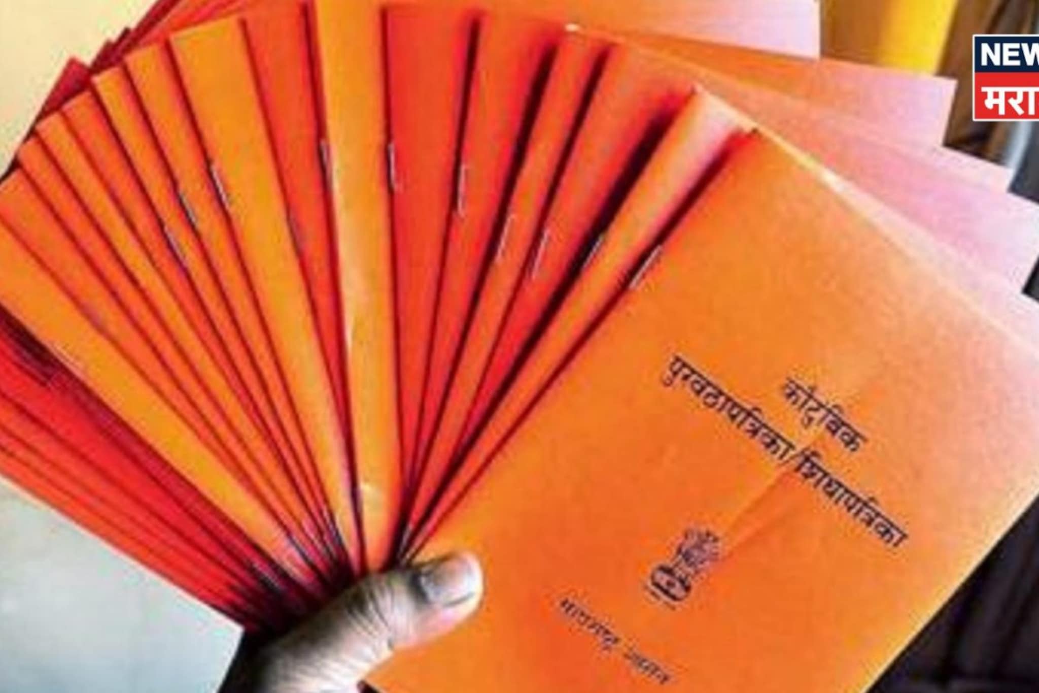 रेशन कार्डमधून तुमचं नाव कट झाले आहे का? घरबसल्या नवीन नोंदणी कशी करायची?