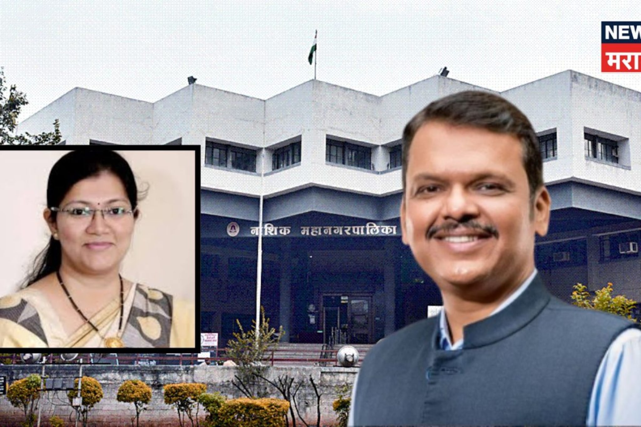 नाशिकच्या नवनिर्वाचित महापौर हिमगौरी आहेर-आडके आहेत कोण?