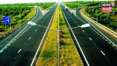 Shaktipeeth Mahamarg 