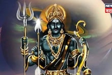 आयुष्यात सुख नाहीच! पुढचं एक वर्ष या राशींच्या मागे असणार शनि साडेसाती, संकट येणार, प्रचंड हाल होणार