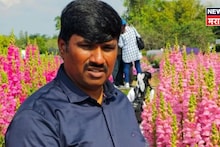 आधी १००० रु पगारावर शेतमजुरी केली, पण या शेतीनं श्रीकांतचं नशीब पालटलं, वर्षाला करतोय ७० कोटींची कमाई